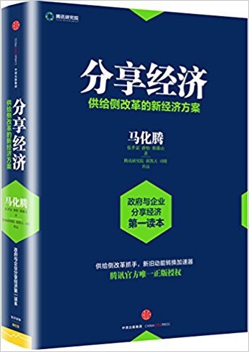 图书